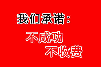 债务人耍赖怎么办？讨债、要账技巧大放送